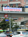 ‘육교 재설치’ 공사 반대 시위