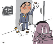 서초 법조타운도 ‘최저임금 한파’… ‘AI로펌’까지