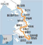 전남 여수 가는길 묵을곳 먹을것