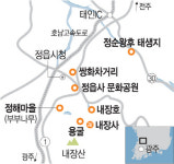 정읍 가는 길·묵을 곳·먹을 것