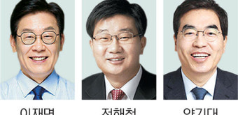 이재명 출마선언… 민주 경기지사 후보 등 경선 격돌