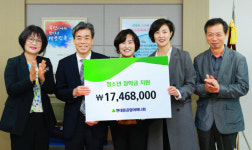 현대重 임직원 부인들 ‘42년째’ 장학금 기부