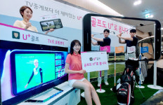 전인지 따라다니듯… 폰으로 보는 ‘U+ 골프’