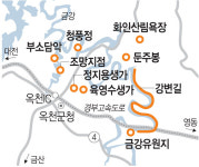 옥천 가는길·묵을곳·먹을것