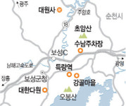 전남 보성 가는길·묵을곳·먹을것