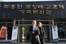 김초혜 시인은… 깨끗하며 예리한 詩, 지난해 ‘가족문학관’ 개관