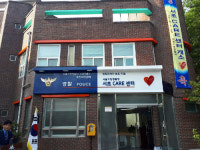 서초경찰서, 범죄 피해자 심리 지원 ‘서초 케어 센터’ 문 열어