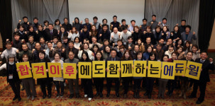 에듀윌, 공인중개사 합격자 사후관리