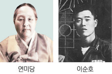 ‘여성동맹’ 연미당 선생 ‘7월 독립운동가’