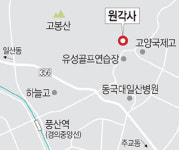 묘법연화경 등 보물 4점… 양피지 聖經·세계 古지도 소장