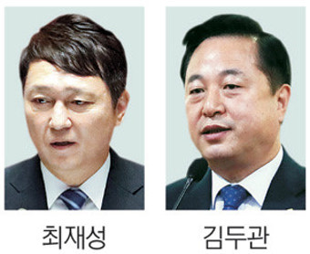최재성·김두관도 당대표 출마선언…‘예비경선 혈투’ 예고
