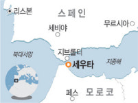 철조망 부수고… 스페인령 阿세우타에 난민 800명 진입