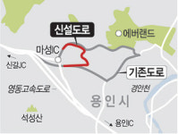 용인 동백서 마성IC 진출입 편해진다