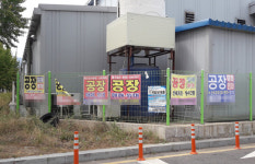 <‘고용참사’ 이대론 못막는다>“직원 다 내보냈다… 정부가 공장 접으라고 압박하는 꼴”