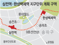 삼전역 주변 최고 20층 업무시설 개발 허용