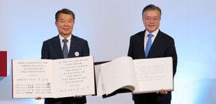 “헌법해석 고정불변일 수 없어… 시대상 반영해야”