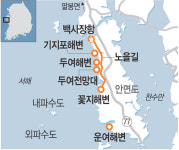 ‘맛과 멋’ 가득한 태안 여행정보