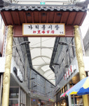 가리봉시장, 20억 들여 새 단장…아케이드·바닥 포장