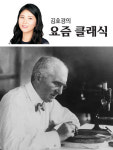 <김호경의 요즘 클래식>카라얀부터 번스타인까지… 클래식 별들의 기록