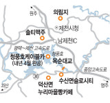 제천 여행정보