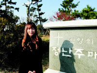 “우연히 접한 역사속 인물 정난주…고난 이긴 꿋꿋한 삶에 위로받길”