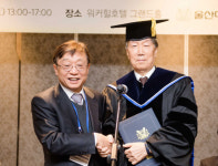 이승규 아산의료원장, 울산대 명예철학박사 학위