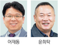 어재동·윤희탁 대표 ‘11월·12월의 기능한국인’