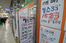 10억이상 부자들 56% “향후 5년간 경기침체 예상”