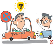 호출뒤 안나타나는 사람들 때문에 주·정차 금지구역 점령한 택시들