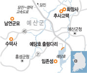 예당호·임존성 가는길 먹을 것 묵을 곳