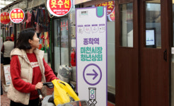 청년상인 입주… 마천시장이 살아났다