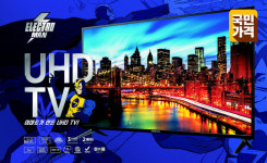 소비자 사로잡은 이마트 ‘국민가격’