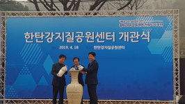 국내유일 한탄강 지질공원센터,18일 개관… 본격 운영