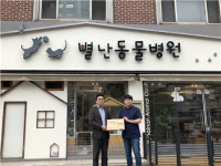 7월 시민이 뽑은 간판… 쌍문동 ‘별난동물병원’