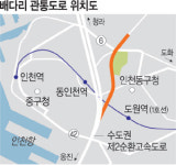 ‘배다리 관통도로’ 8년만에 공사 재개… 인천 ‘20년 숙제’ 푼다