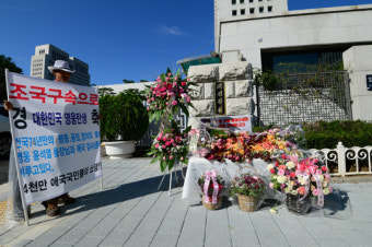 <‘조국 의혹’ 수사>시국선언 교수 하루 만에 2배로 … 2000명 넘길 듯
