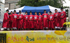 회현동 은행나무축제·장충동 달빛걷기… 중구 축제의 달