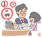 민망한 여가부… 산하기관 4곳서 성희롱 잇따라