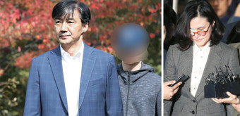 <정경심 구속>정경심, 몸수색 거쳐 독방 수감… 조국, 아들과 함께 면회