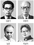 전통미·정서 작품에 녹여… ‘한국적 추상화’ 일군 1세대