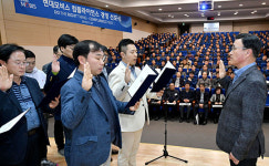 “준법·윤리가 기업문화로”… 현대모비스 선포식