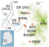 <박경일기자의 여행>한 해의 끝자락…‘미륵의 땅’에서 위로를 얻다