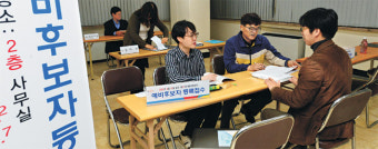 <16~20대 총선 당선인 심층 해부>86세대, 50년대생 밀어내고 70년대생 막으며 ‘국회권력’ 장악