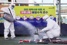 성폭행직원 대기발령 서울시… ‘거리두기’ 중 회식 논란