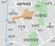 ‘강남 불모지’ 내방역 일대 업무·상업단지로 개발