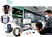 IoT와 CCTV ‘결합’… 아이 실종·어르신 사고 ‘바로 조치’