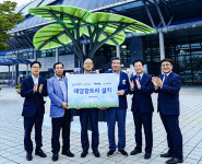 한국중부발전, “발전량 25% 신재생에너지로”… 보령시엔 태양광나무도 설치