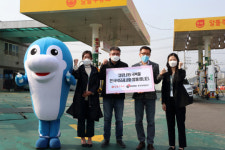 한국석유공사, 알뜰주유소 외상 상환기한 늦춰주고… 성금 2억 원 모아 울산·대구에 기부