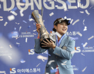 박현경, 아이에스동서 부산오픈 우승