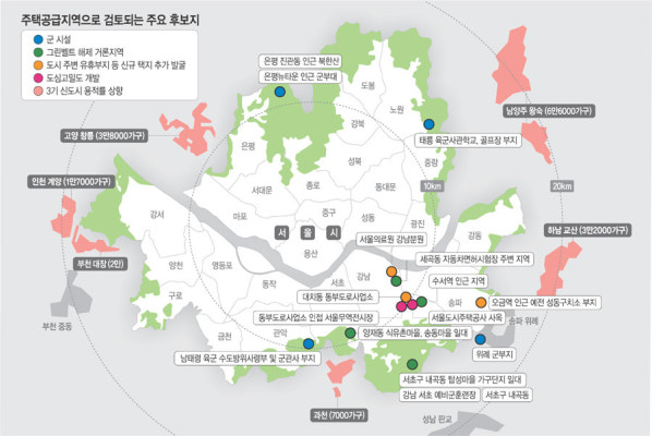 ‘그린벨트 해제’ 내곡동·세곡동·수서역 인근 등이 유력 | 포토뉴스